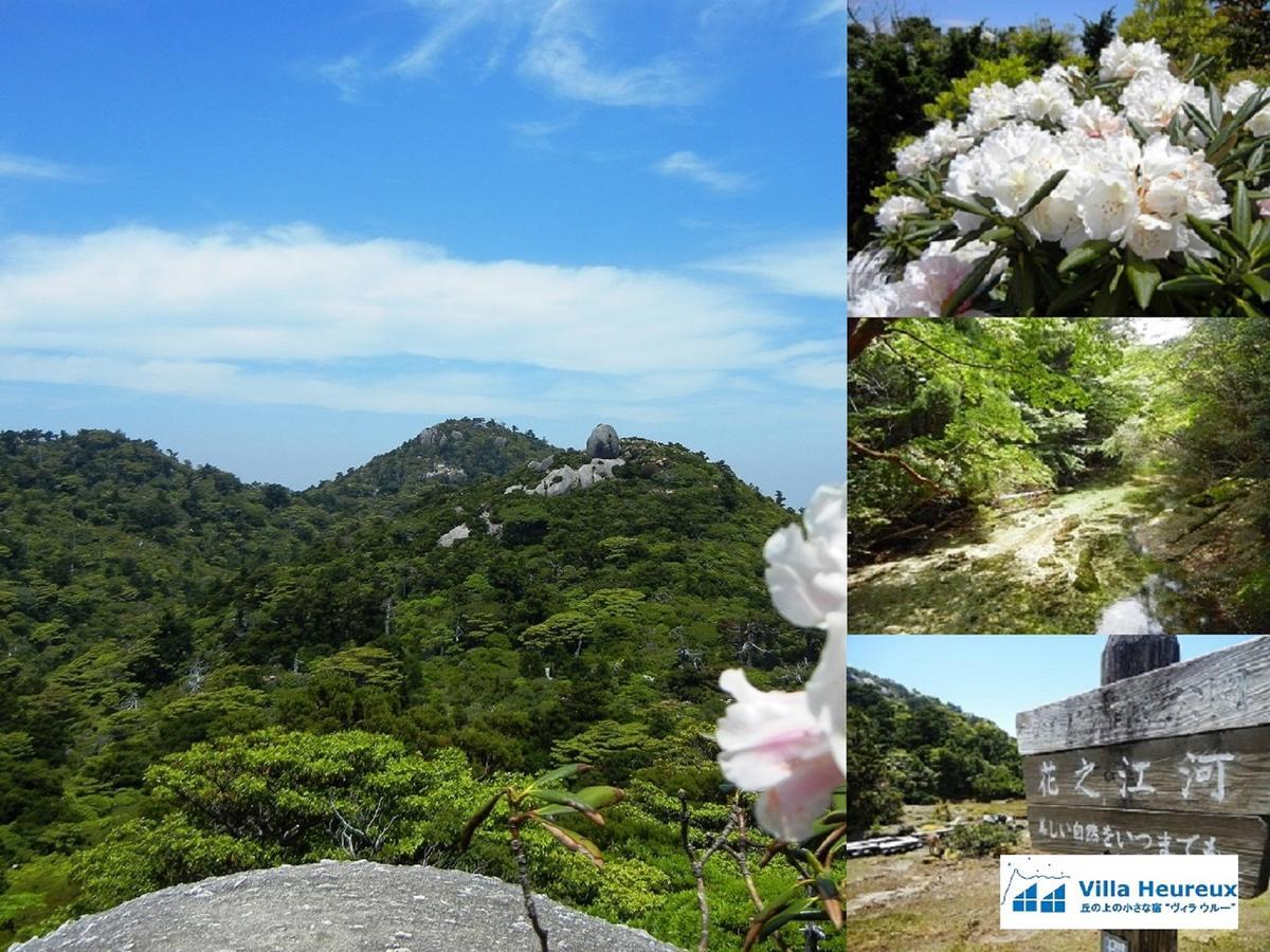 Villa Heureux Yakushima  Exterior photo